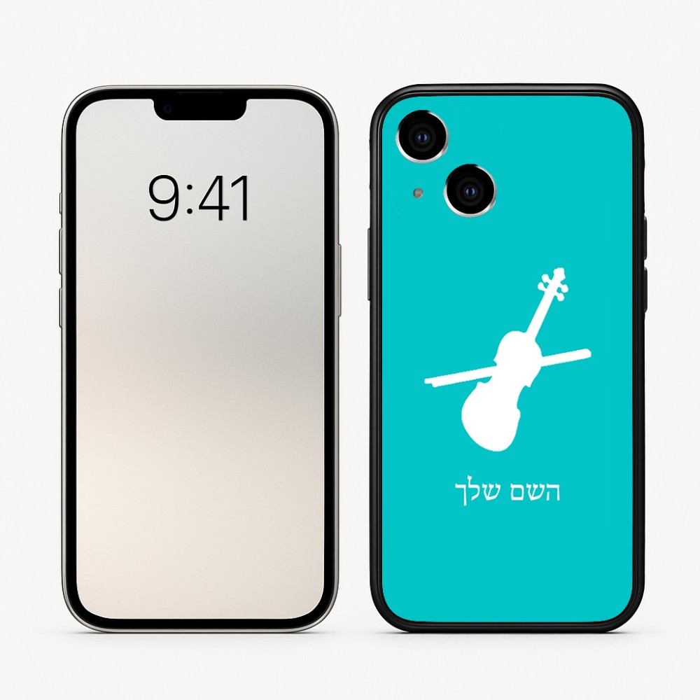 כיסוי בעיצוב אישי עם השם שלך לדגם - Apple iPhone 16 בעיצוב כינור