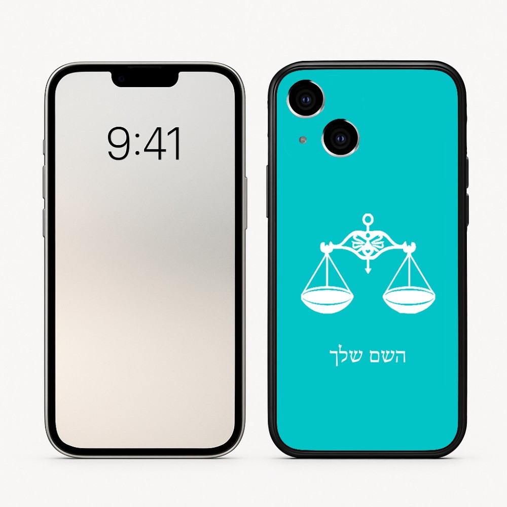 כיסוי בעיצוב אישי עם השם שלך לדגם - Apple iPhone 16 בעיצוב מזלות - מאזניים