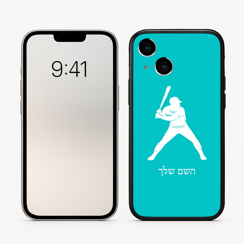 כיסוי בעיצוב אישי עם השם שלך לדגם - Apple iPhone 16 בעיצוב שחקן בייסבול