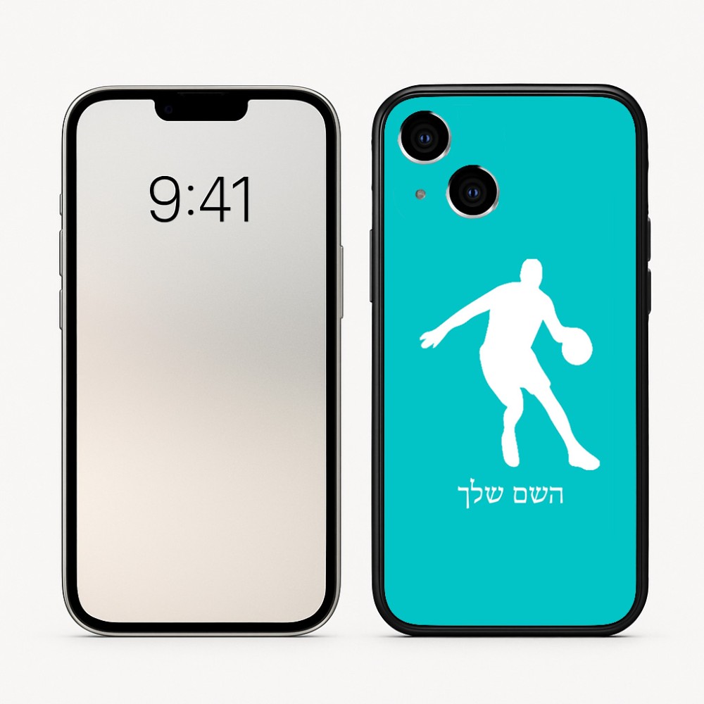 כיסוי בעיצוב אישי עם השם שלך לדגם - Apple iPhone 16 בעיצוב שחקן כדורסל