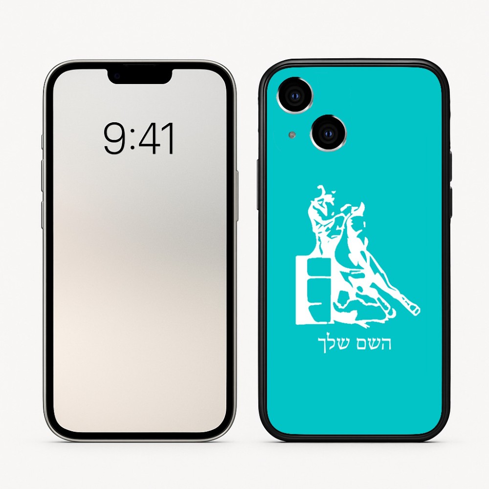 כיסוי בעיצוב אישי עם השם שלך לדגם - Apple iPhone 16 בעיצוב קאוגירל