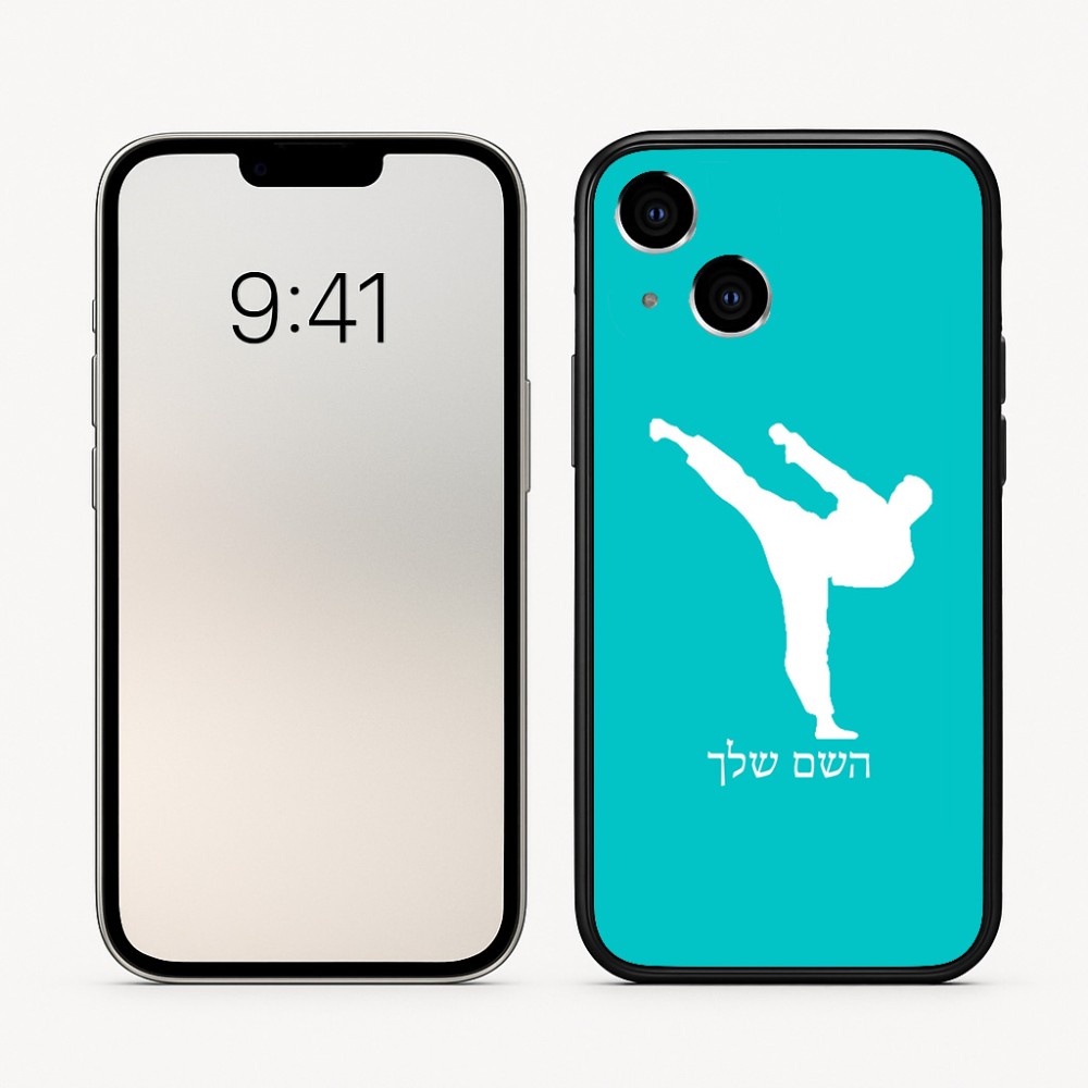 כיסוי בעיצוב אישי עם השם שלך לדגם - Apple iPhone 16 בעיצוב קרטה