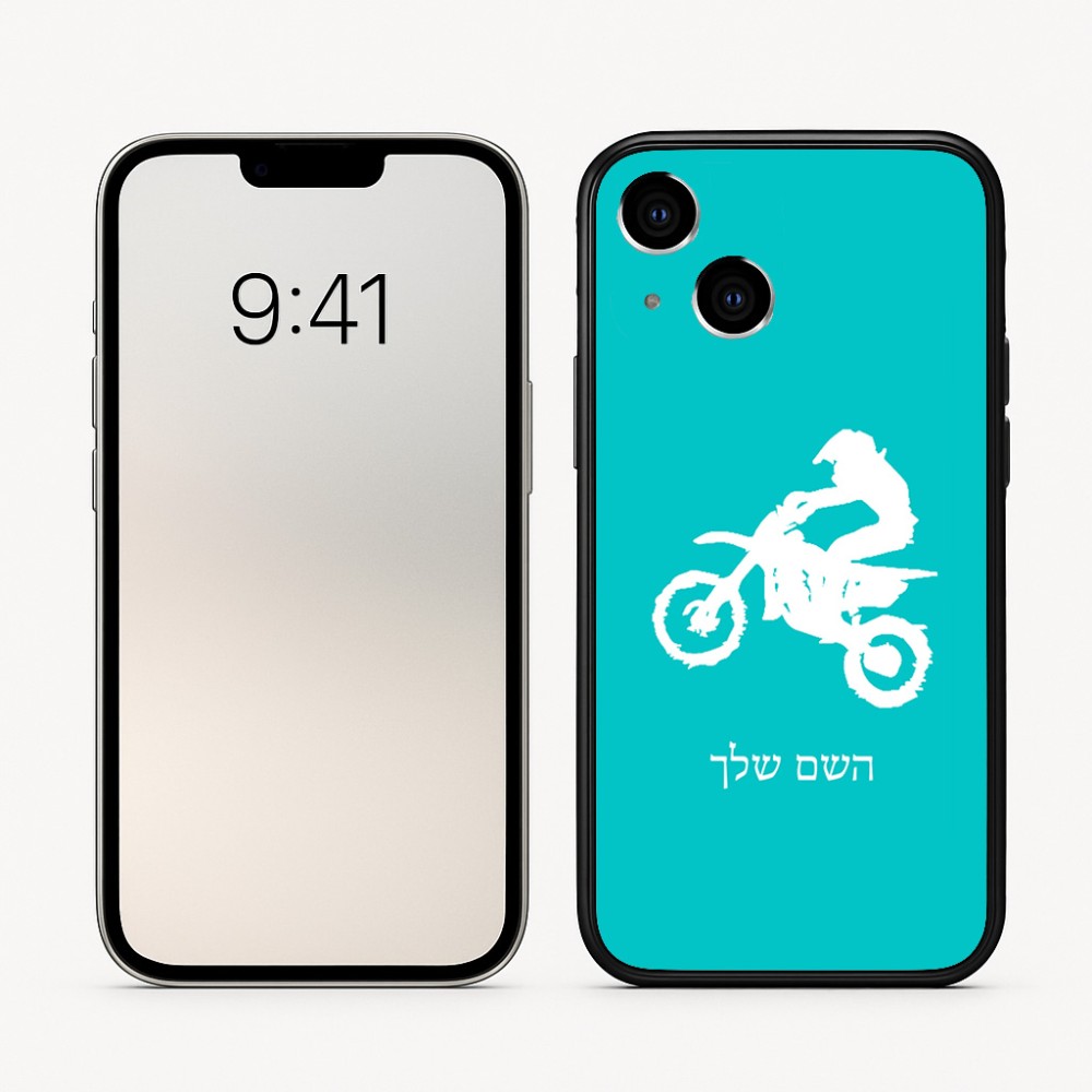 כיסוי בעיצוב אישי עם השם שלך לדגם - Apple iPhone 16 בעיצוב מוטוקרוס