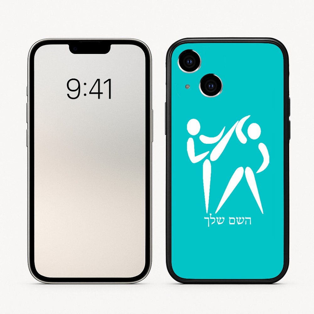 כיסוי בעיצוב אישי עם השם שלך לדגם - Apple iPhone 16 בעיצוב לוחמים אולימפיים