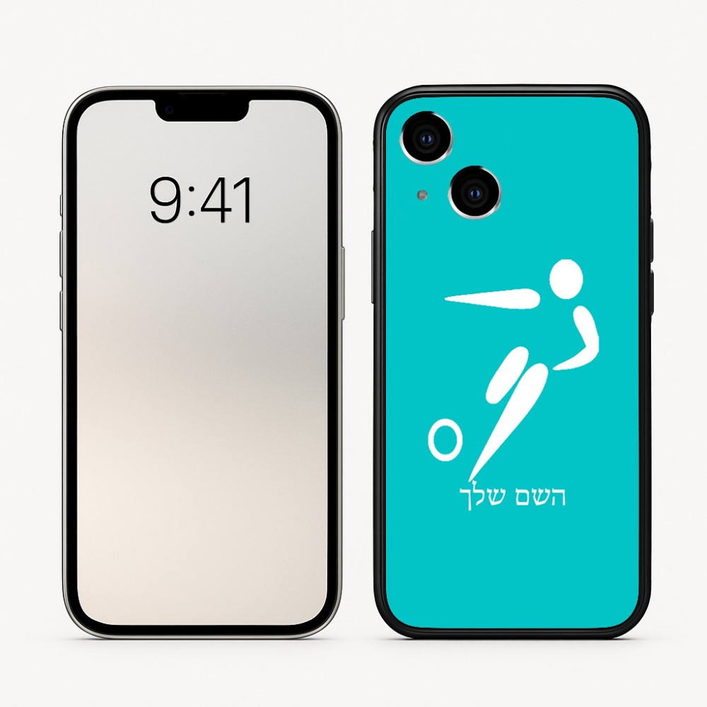 כיסוי בעיצוב אישי עם השם שלך לדגם - Apple iPhone 16 בעיצוב כדורגל אולימפי