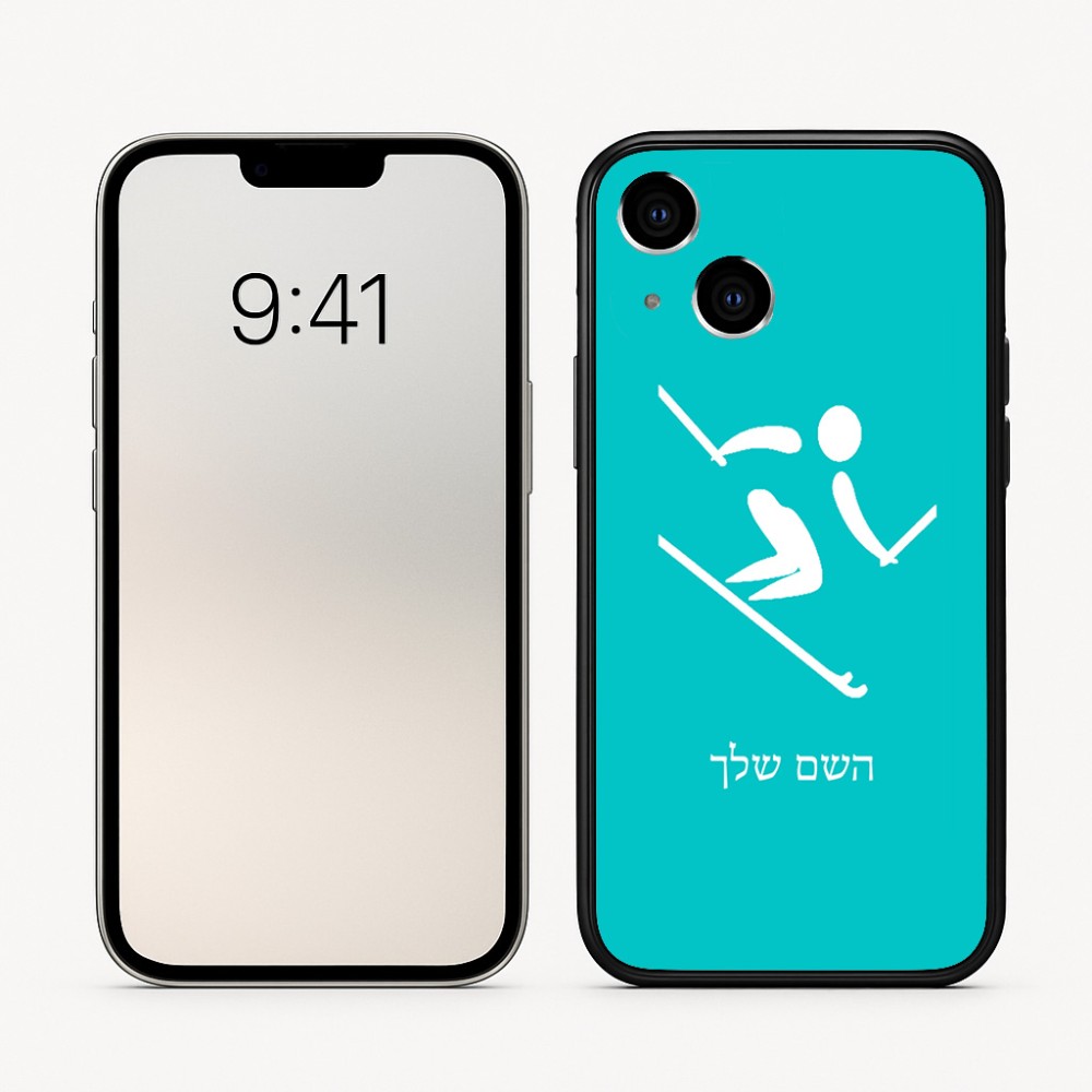 כיסוי בעיצוב אישי עם השם שלך לדגם - Apple iPhone 16 בעיצוב סקי אולימפי