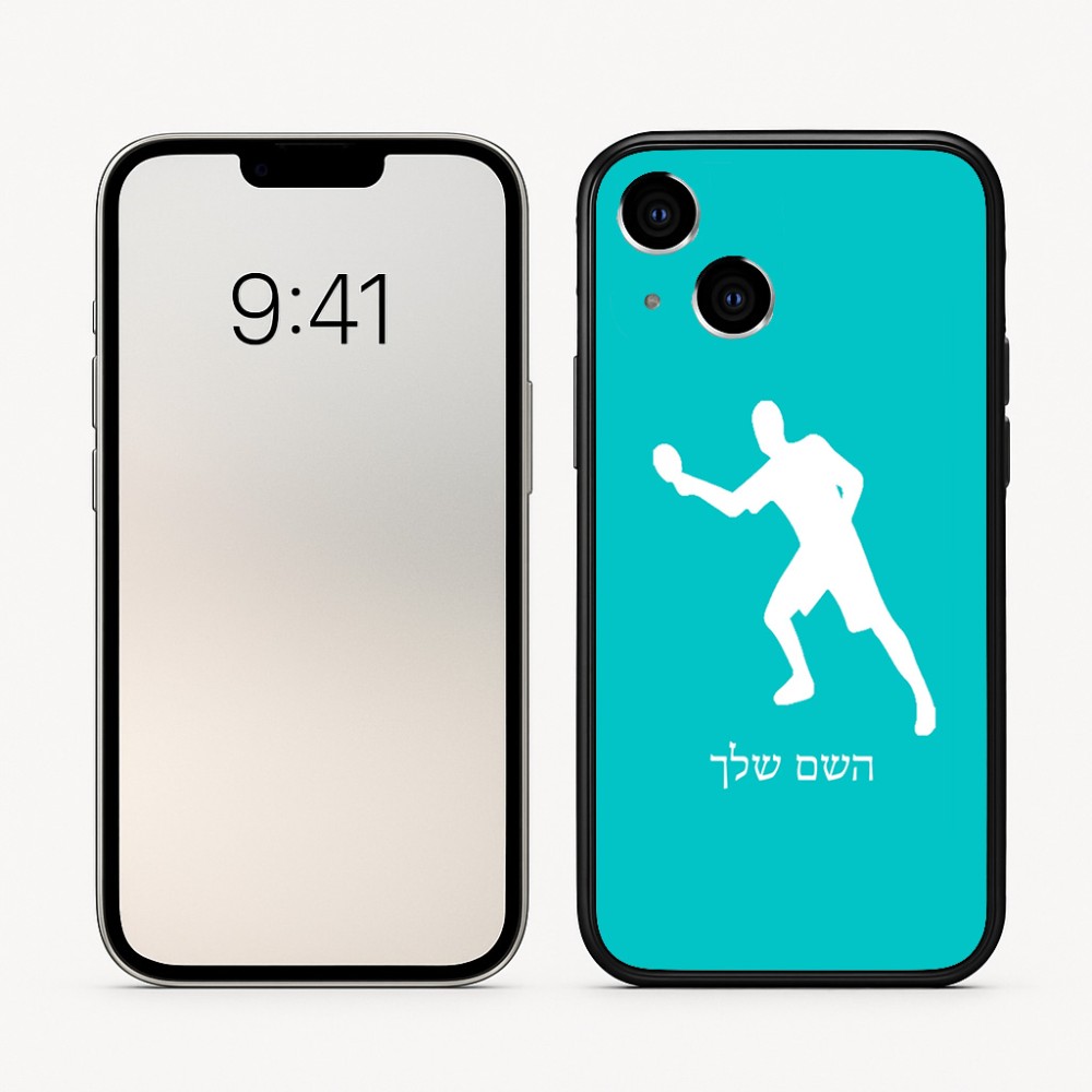 כיסוי בעיצוב אישי עם השם שלך לדגם - Apple iPhone 16 בעיצוב שחקן פינג פונג