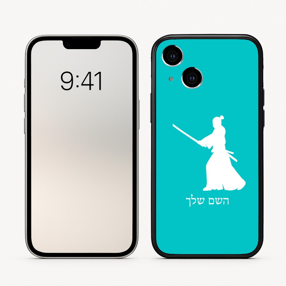 כיסוי בעיצוב אישי עם השם שלך לדגם - Apple iPhone 16 בעיצוב סמוראי