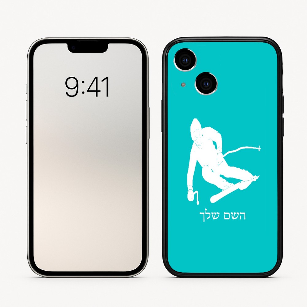 כיסוי בעיצוב אישי עם השם שלך לדגם - Apple iPhone 16 בעיצוב סקי