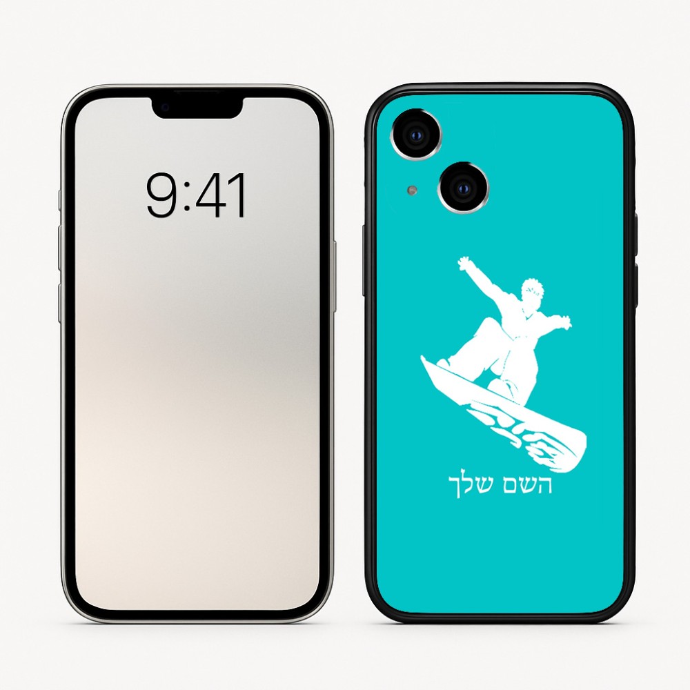 כיסוי בעיצוב אישי עם השם שלך לדגם - Apple iPhone 16 בעיצוב סנובורדיסט