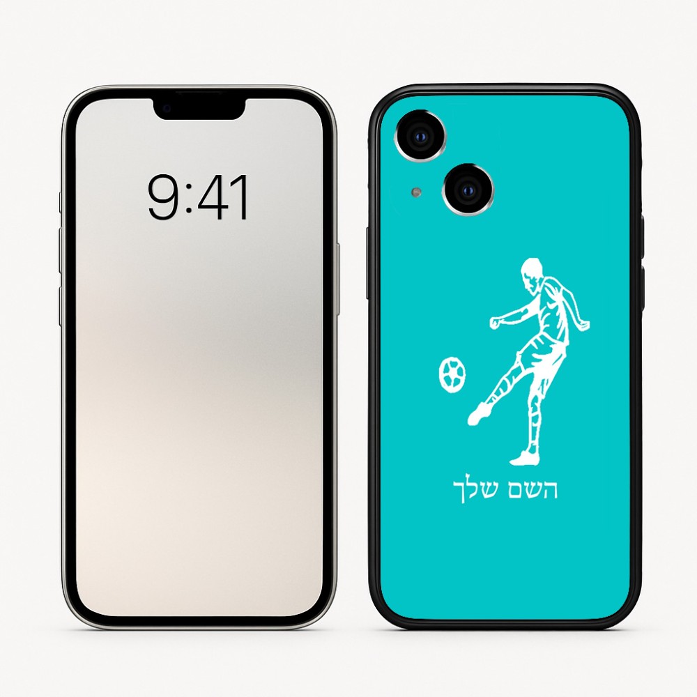 כיסוי בעיצוב אישי עם השם שלך לדגם - Apple iPhone 16 בעיצוב שחקן כדורגל