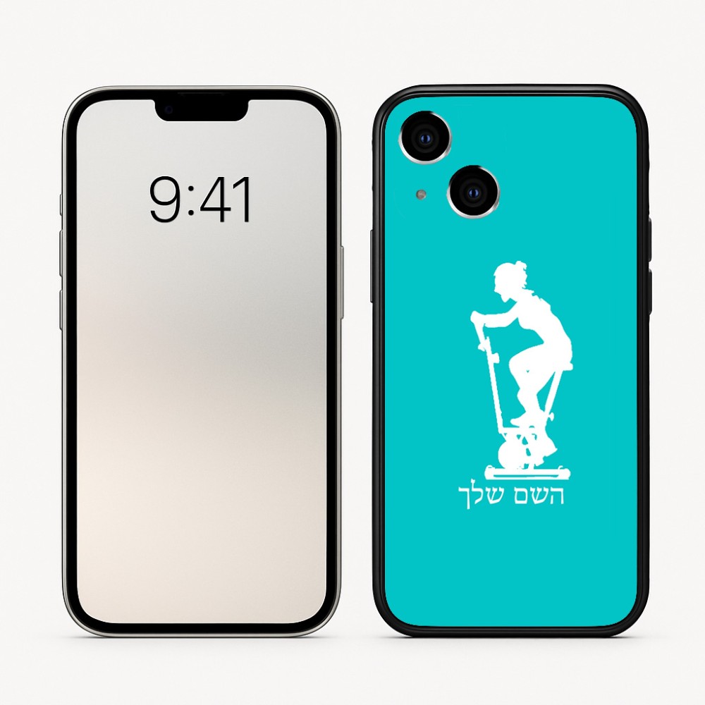 כיסוי בעיצוב אישי עם השם שלך לדגם - Apple iPhone 16 בעיצוב אימון ספינינג - אישה