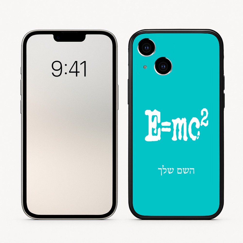 כיסוי בעיצוב אישי עם השם שלך לדגם - Apple iPhone 16 בעיצוב נוסחת אלברט איינשטיין