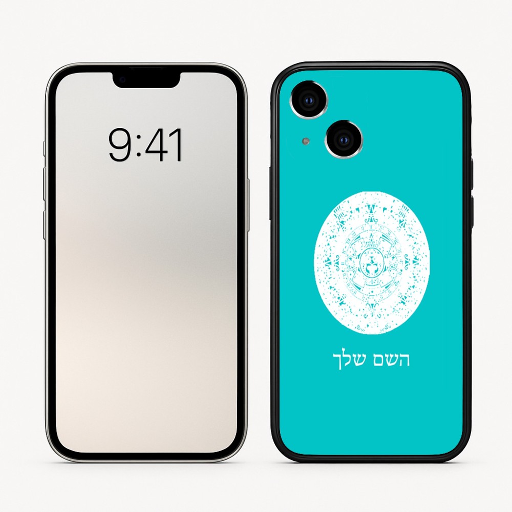 כיסוי בעיצוב אישי עם השם שלך לדגם - Apple iPhone 16 בעיצוב לוח שנה אצטקי של המאיה