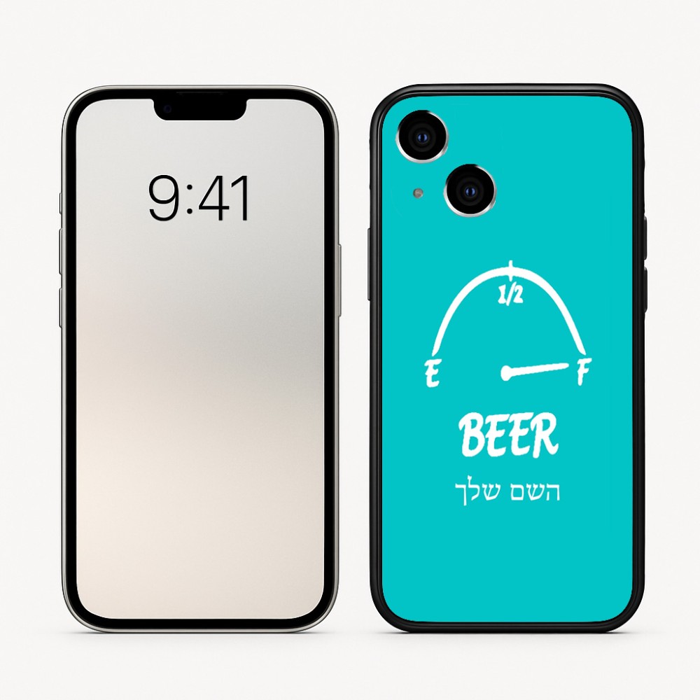 כיסוי בעיצוב אישי עם השם שלך לדגם - Apple iPhone 16 בעיצוב מיכל של בירה