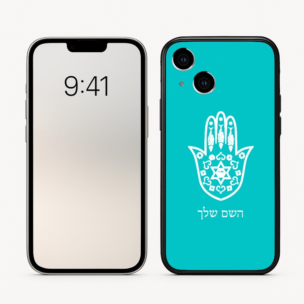 כיסוי בעיצוב אישי עם השם שלך לדגם - Apple iPhone 16 בעיצוב חמסה - קבלה