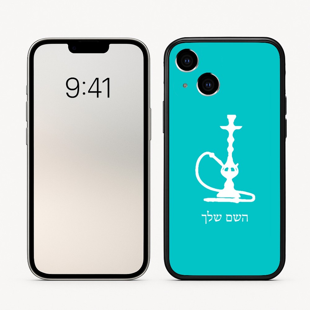 כיסוי בעיצוב אישי עם השם שלך לדגם - Apple iPhone 16 בעיצוב נרגילה
