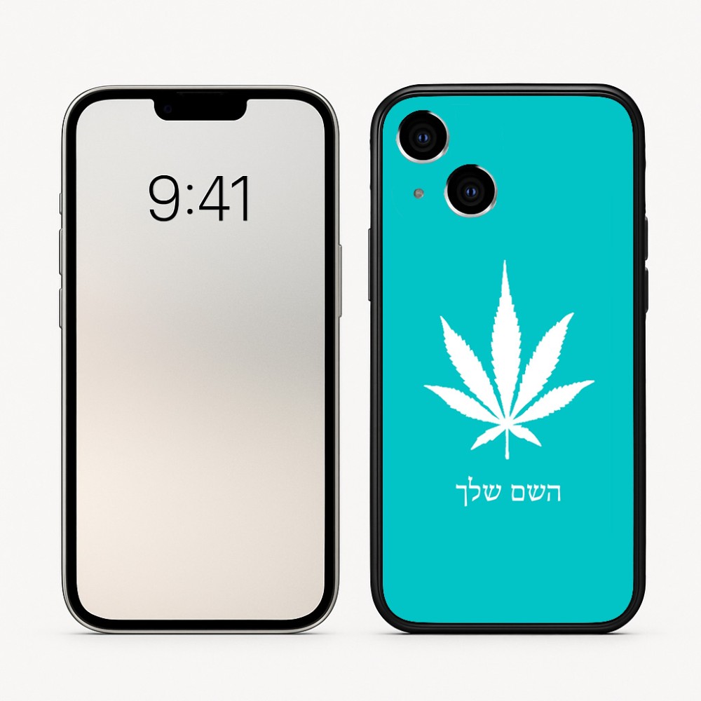 כיסוי בעיצוב אישי עם השם שלך לדגם - Apple iPhone 16 בעיצוב עלה מריחואנה - גראס
