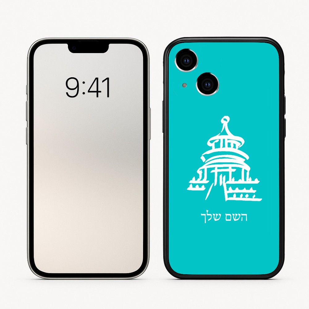 כיסוי בעיצוב אישי עם השם שלך לדגם - Apple iPhone 16 בעיצוב פגודה - יפן