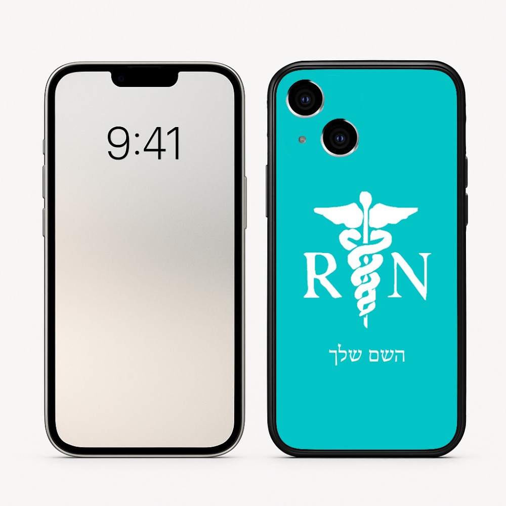 כיסוי בעיצוב אישי עם השם שלך לדגם - Apple iPhone 16 בעיצוב אחות מוסמכת