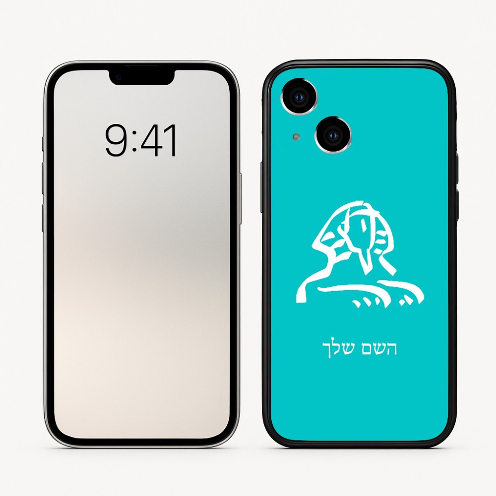 כיסוי בעיצוב אישי עם השם שלך לדגם - Apple iPhone 16 בעיצוב ספינקס מצרים