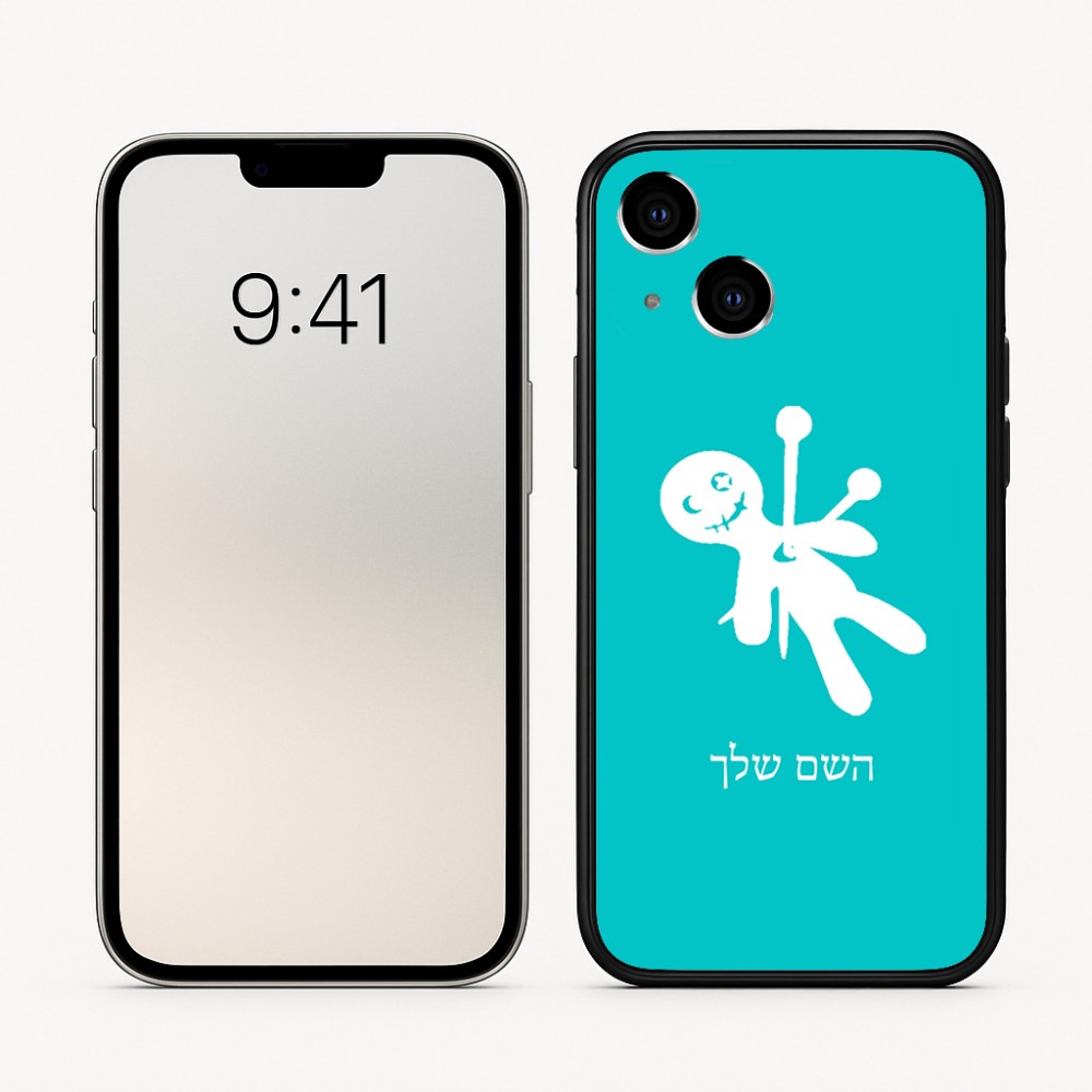 כיסוי בעיצוב אישי עם השם שלך לדגם - Apple iPhone 16 בעיצוב וודו