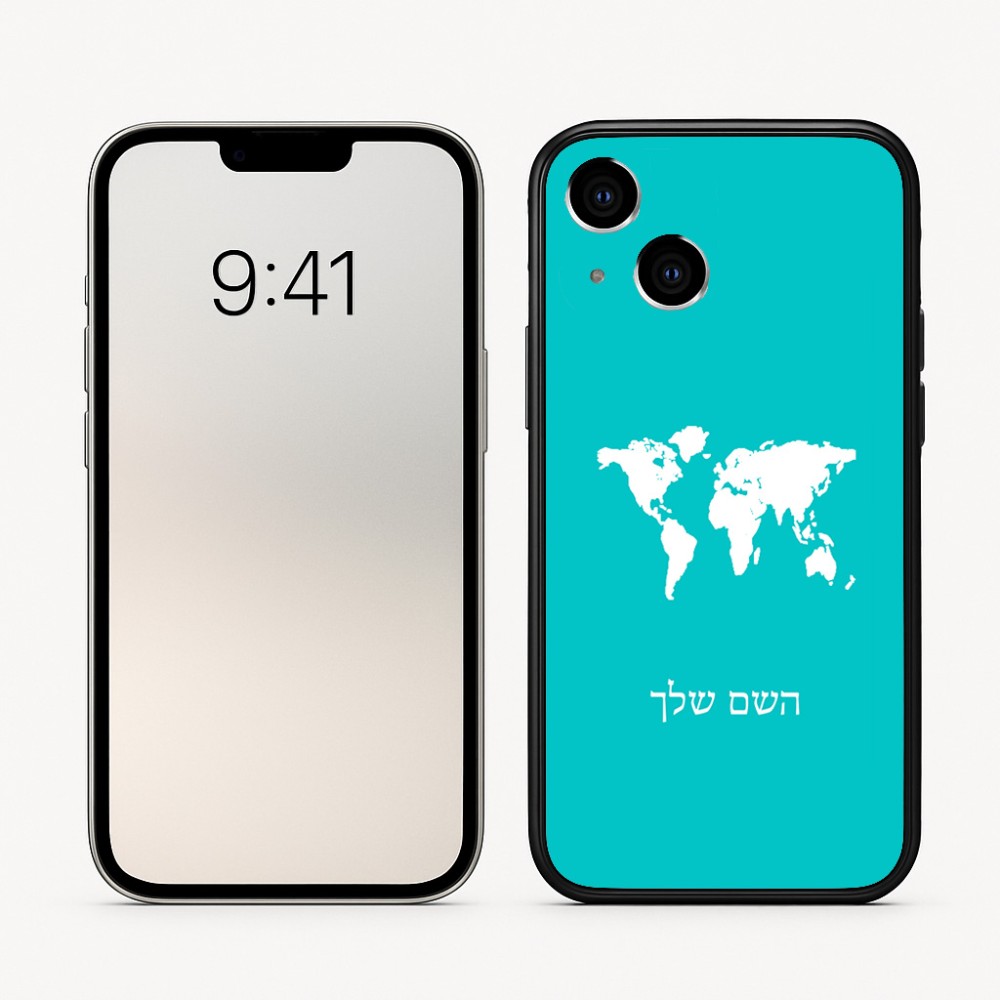 כיסוי בעיצוב אישי עם השם שלך לדגם - Apple iPhone 16 בעיצוב מפת העולם