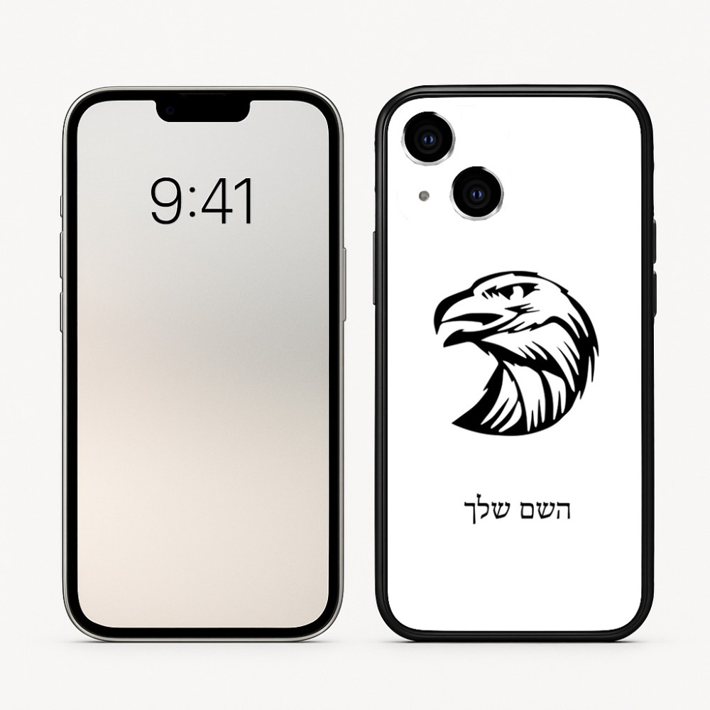 כיסוי בעיצוב אישי עם השם שלך לדגם - Apple iPhone 16 בעיצוב ראש נשר