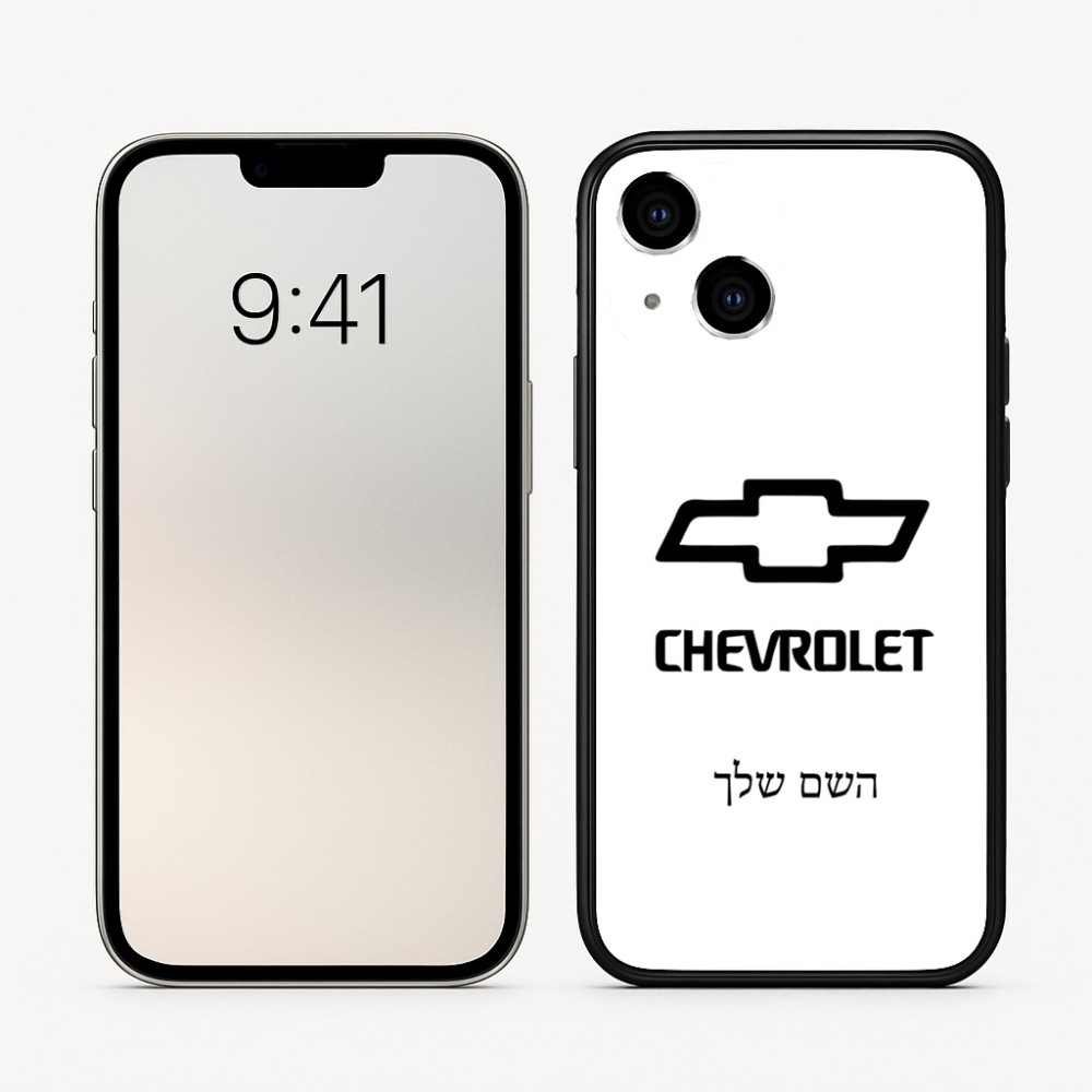 כיסוי בעיצוב אישי עם השם שלך לדגם - Apple iPhone 16 בעיצוב שברולט