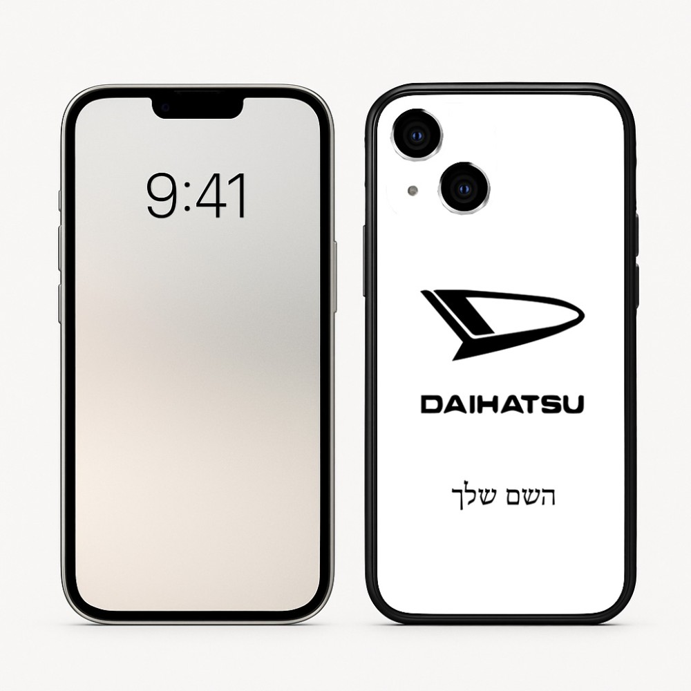 כיסוי בעיצוב אישי עם השם שלך לדגם - Apple iPhone 16 בעיצוב דייהטסו