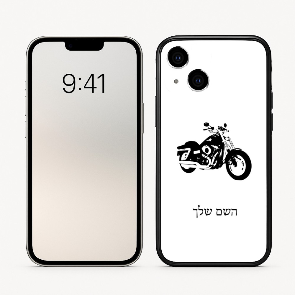 כיסוי בעיצוב אישי עם השם שלך לדגם - Apple iPhone 16 בעיצוב הארלי-דיווידסון