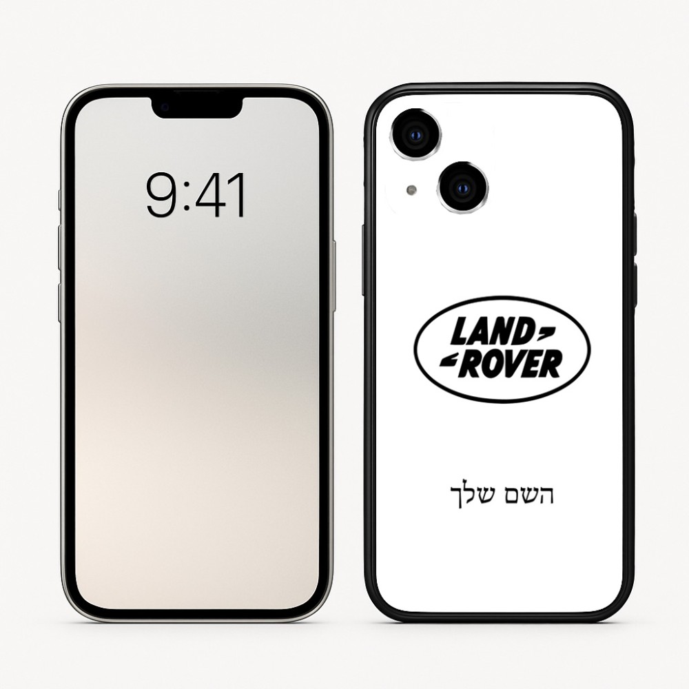 כיסוי בעיצוב אישי עם השם שלך לדגם - Apple iPhone 16 בעיצוב לנד רובר