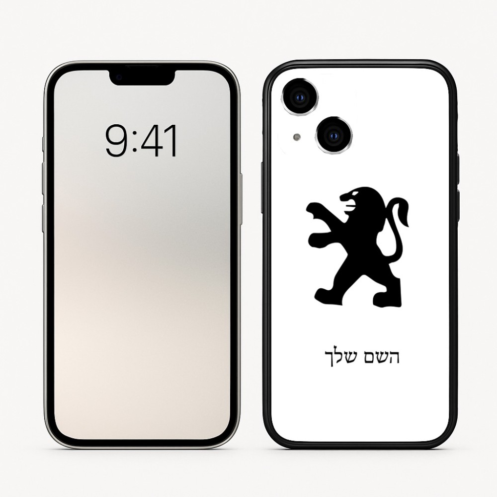 כיסוי בעיצוב אישי עם השם שלך לדגם - Apple iPhone 16 בעיצוב פיג'ו