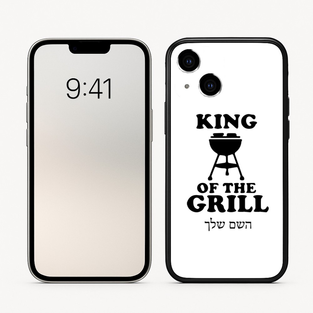 כיסוי בעיצוב אישי עם השם שלך לדגם - Apple iPhone 16 בעיצוב מלך הגריל