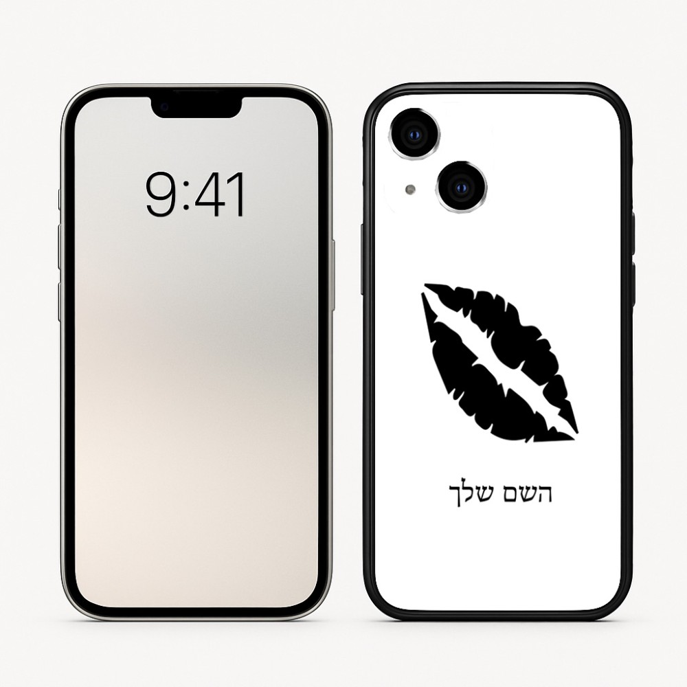 כיסוי בעיצוב אישי עם השם שלך לדגם - Apple iPhone 16 בעיצוב שפתיים - נשיקה