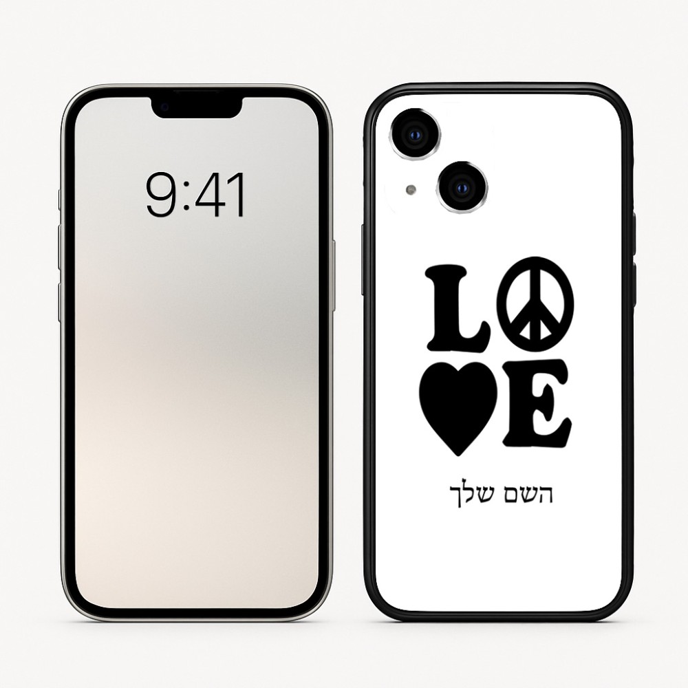 כיסוי בעיצוב אישי עם השם שלך לדגם - Apple iPhone 16 בעיצוב אהבה