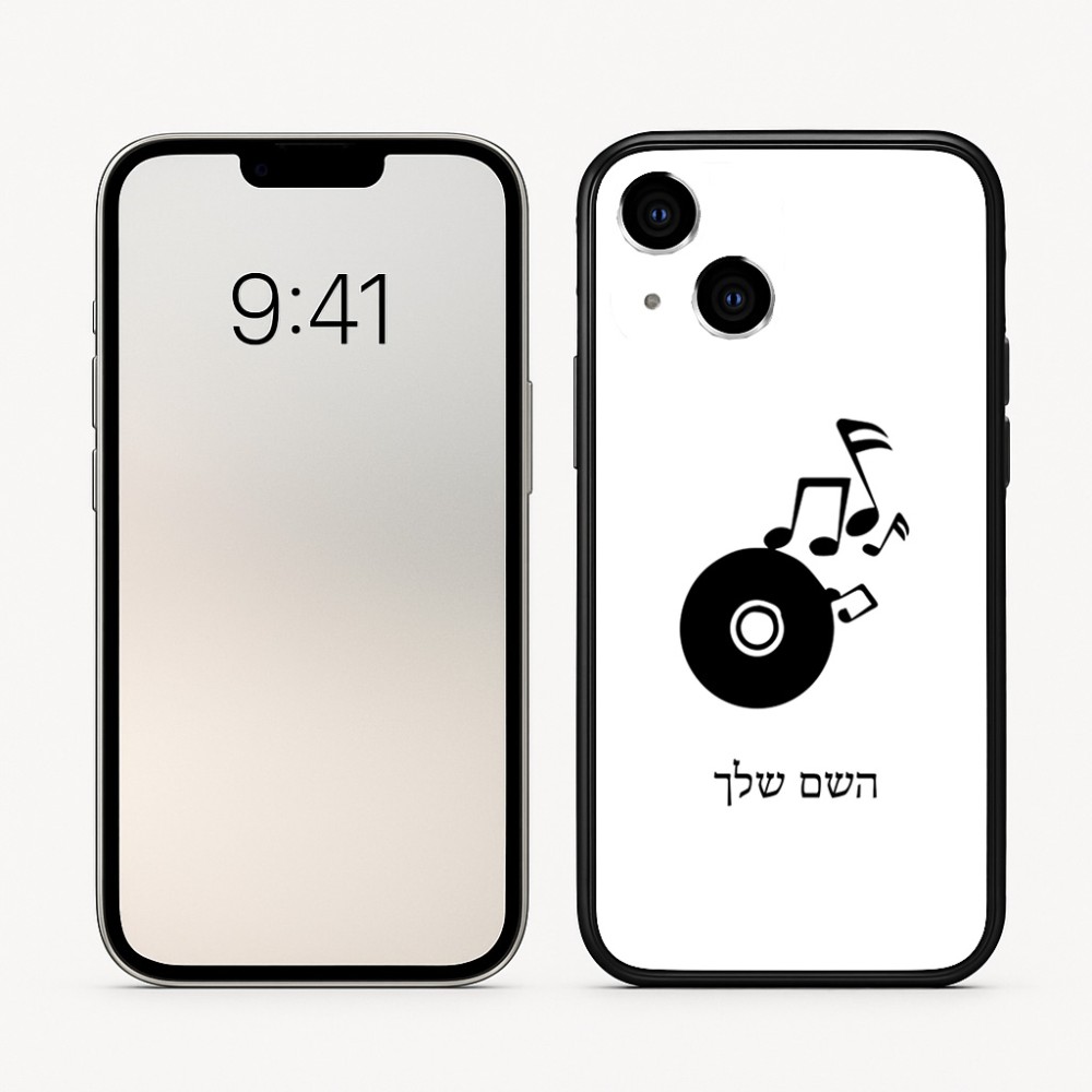 כיסוי בעיצוב אישי עם השם שלך לדגם - Apple iPhone 16 בעיצוב תקליטור - אזור מוזיקה