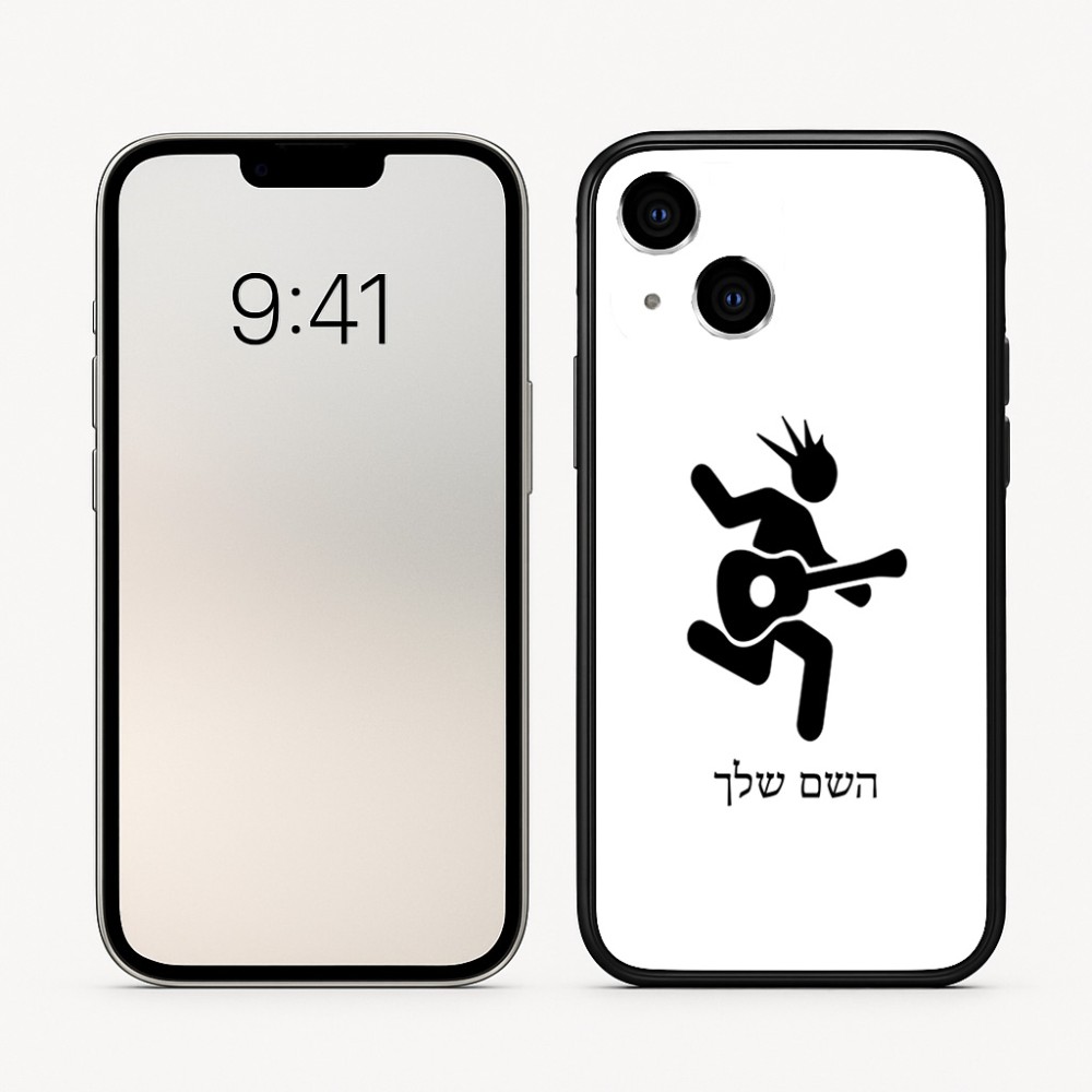 כיסוי בעיצוב אישי עם השם שלך לדגם - Apple iPhone 16 בעיצוב נגן גיטרה