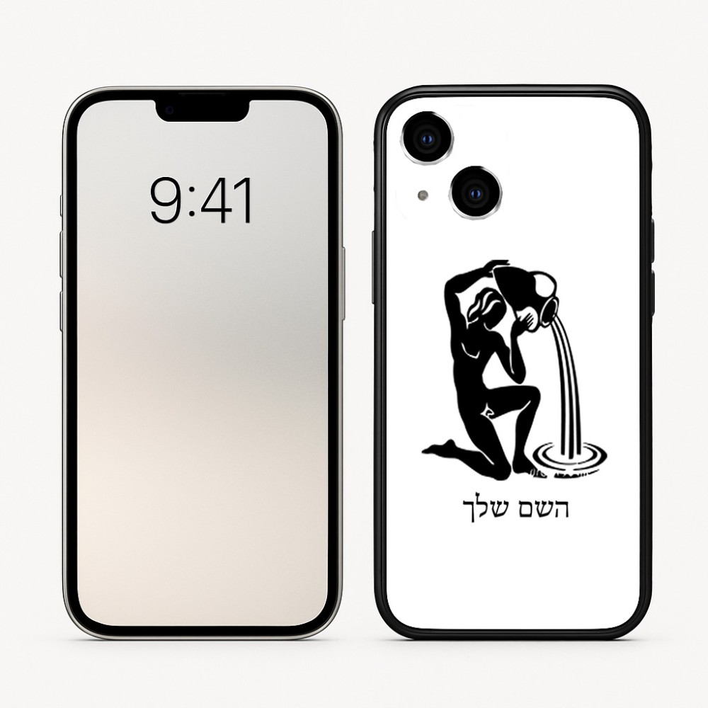 כיסוי בעיצוב אישי עם השם שלך לדגם - Apple iPhone 16 בעיצוב מזלות - דלי