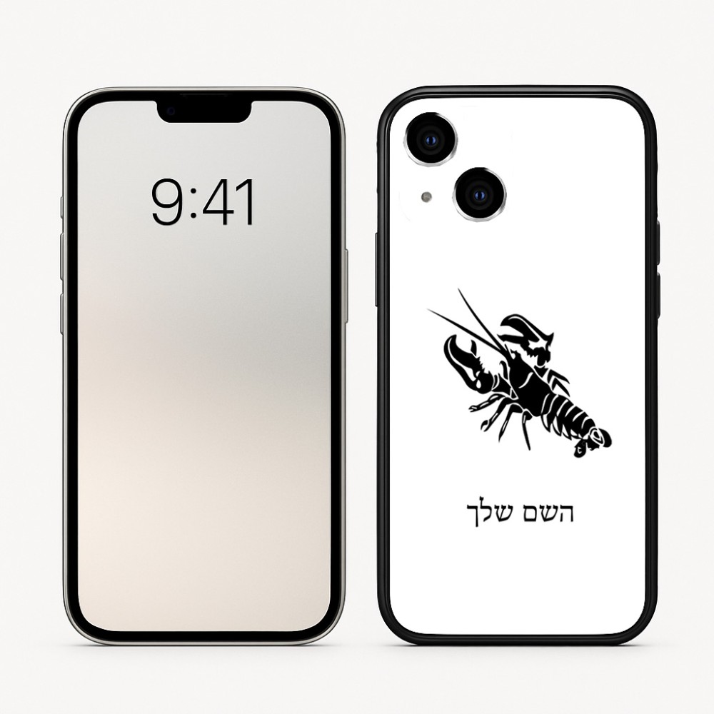 כיסוי בעיצוב אישי עם השם שלך לדגם - Apple iPhone 16 בעיצוב מזלות - סרטן