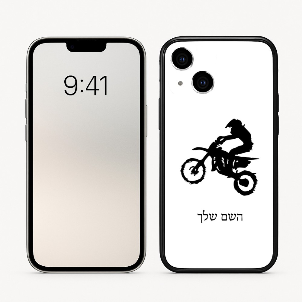 כיסוי בעיצוב אישי עם השם שלך לדגם - Apple iPhone 16 בעיצוב מוטוקרוס