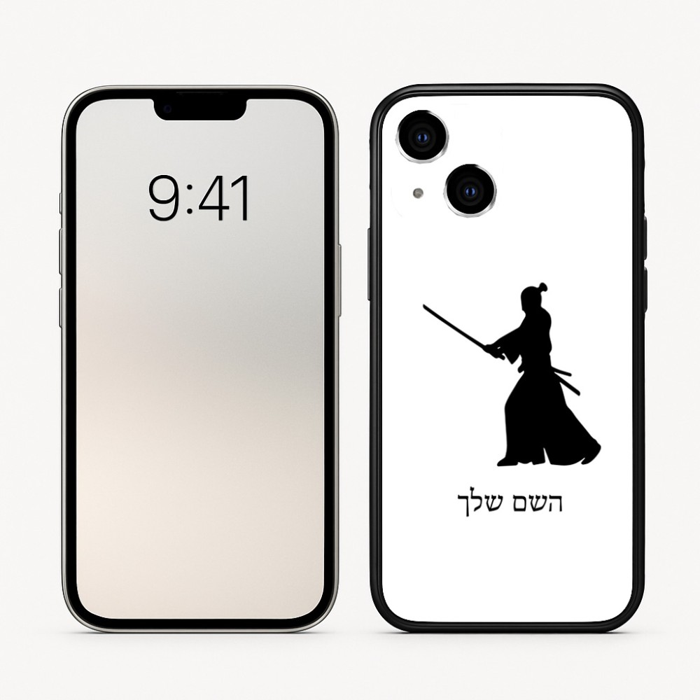 כיסוי בעיצוב אישי עם השם שלך לדגם - Apple iPhone 16 בעיצוב סמוראי