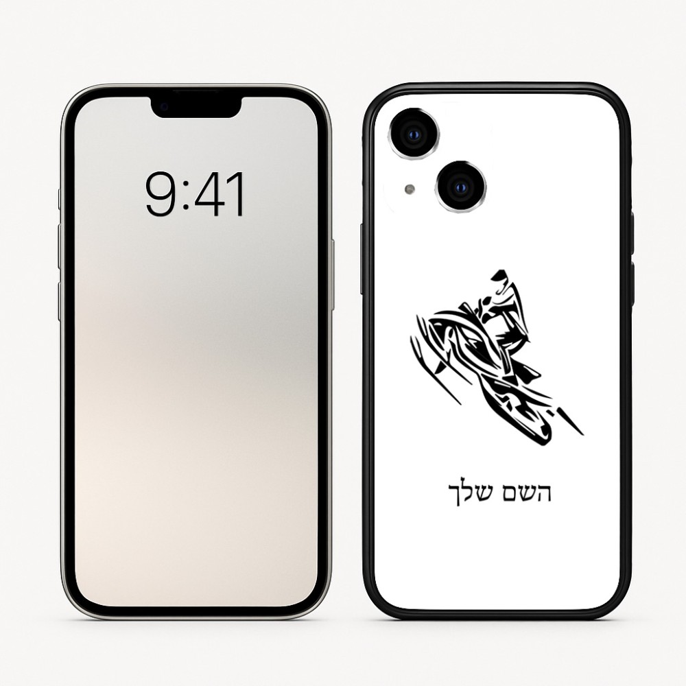 כיסוי בעיצוב אישי עם השם שלך לדגם - Apple iPhone 16 בעיצוב אופנוע שלג