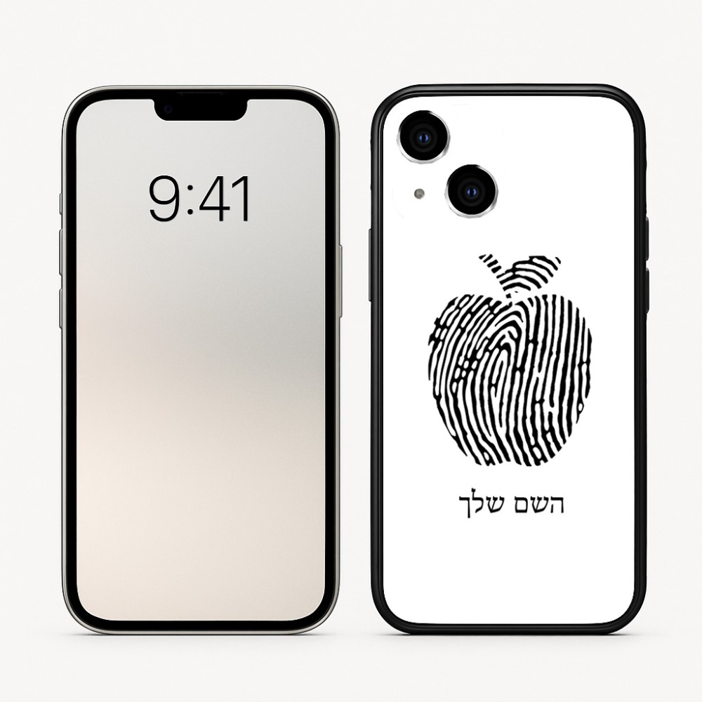 כיסוי בעיצוב אישי עם השם שלך לדגם - Apple iPhone 16 בעיצוב הדפס תפוח
