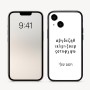 כיסוי בעיצוב אישי עם השם שלך לדגם - Apple iPhone 16 בעיצוב האלפבית היווני