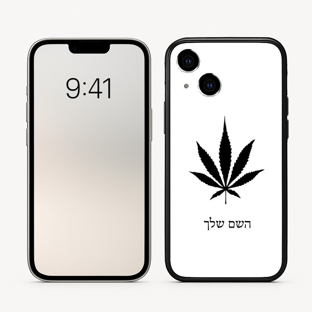 כיסוי בעיצוב אישי עם השם שלך לדגם - Apple iPhone 16 בעיצוב עלה מריחואנה - גראס