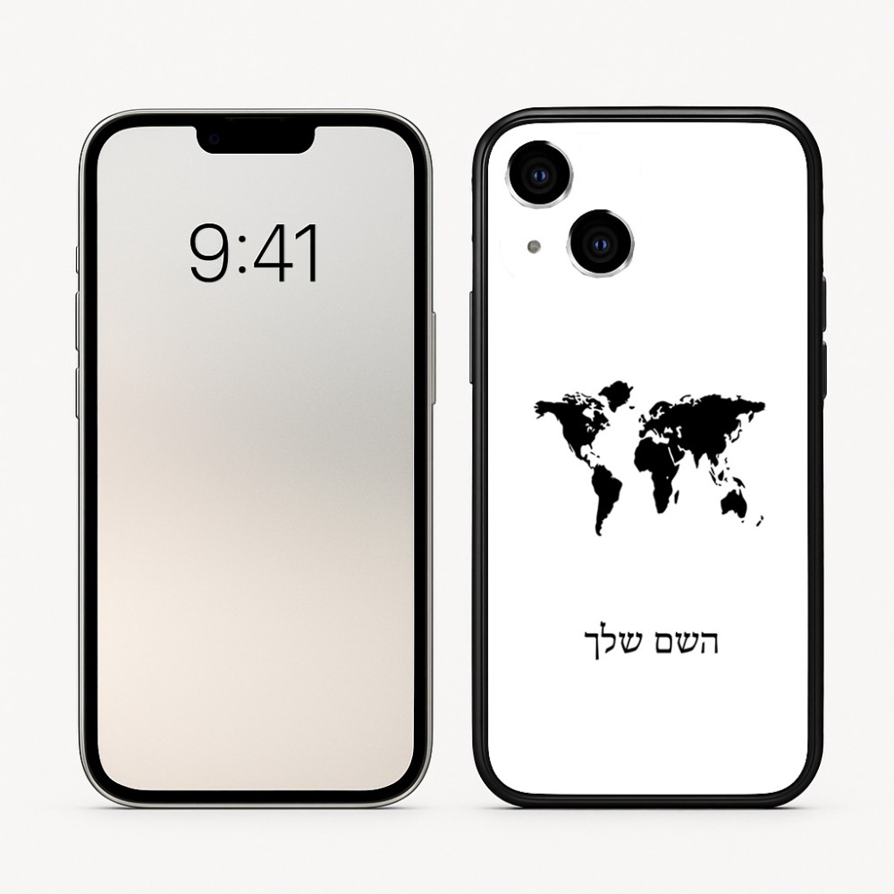 כיסוי בעיצוב אישי עם השם שלך לדגם - Apple iPhone 16 בעיצוב מפת העולם