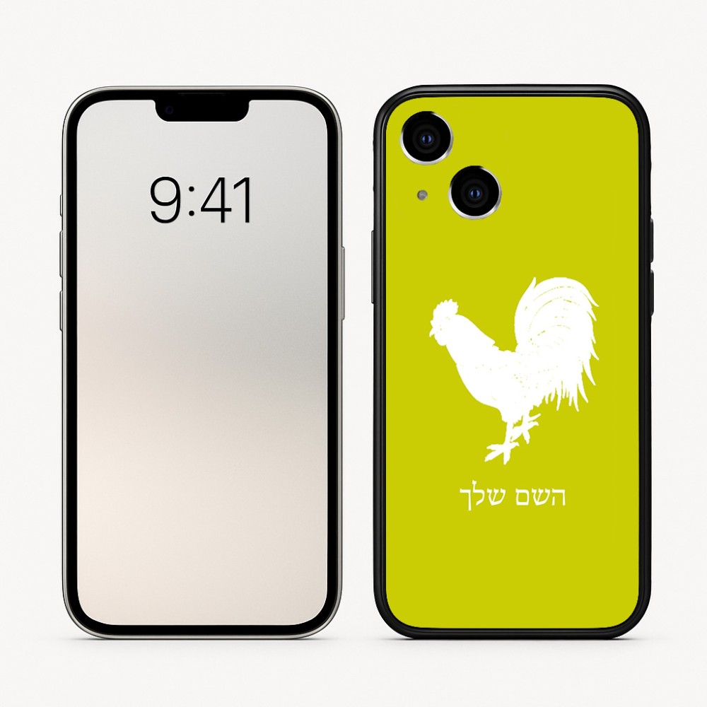 כיסוי בעיצוב אישי עם השם שלך לדגם - Apple iPhone 16 בעיצוב תרנגול