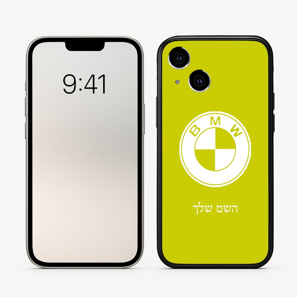 כיסוי בעיצוב אישי עם השם שלך לדגם - Apple iPhone 16 בעיצוב ב.מ.וו