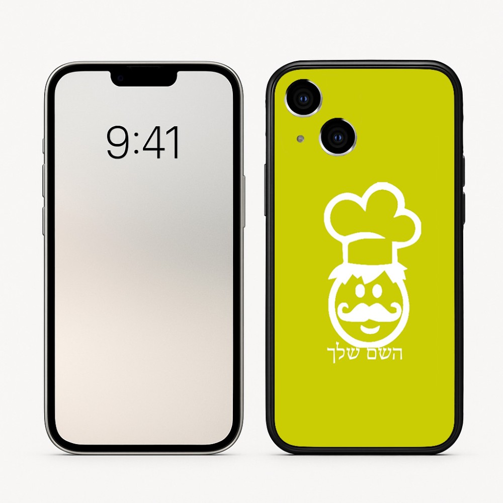כיסוי בעיצוב אישי עם השם שלך לדגם - Apple iPhone 16 בעיצוב שף
